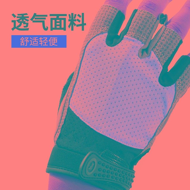 健身手套女半指运动护腕引体向上护手套男健身房器械训练瑜伽防滑,运动/瑜伽/健身/球迷用品,其他运动护具,淘宝优惠券,粉丝福利购,淘宝优惠卷