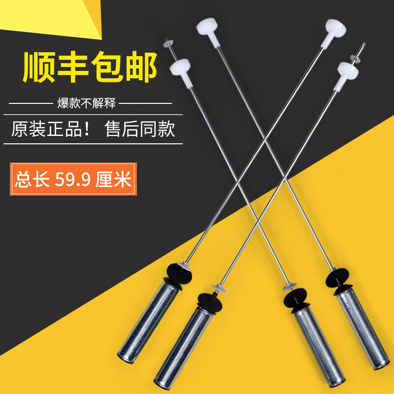 海尔洗衣机配件ms100-mbd896u1 (ex)-bz886u1-bdt886u1吊杆减震器