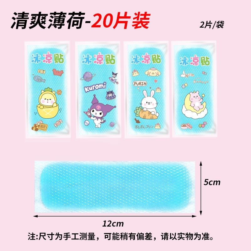 新款大一新生开学军训神v器初高中夏季防暑降温用品宿舍住校生,节庆用品/礼品,创意礼盒/礼品套组,淘宝优惠券,粉丝福利购,淘宝优惠卷