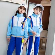 clothing 速发Kindergarten uniforms and autumn prima spring