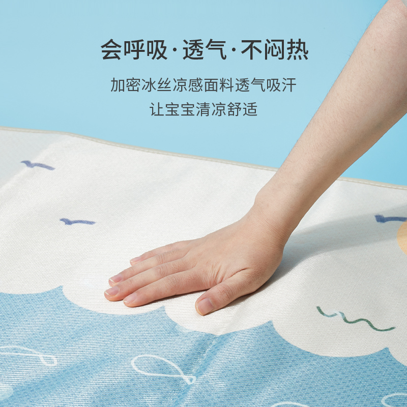 思萌婴儿凉席冰丝宝宝透气夏季席子枕头套装新生儿童床凉垫幼儿园