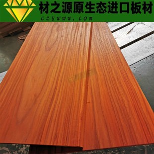 非洲进口红花梨木料木方sDIY雕刻料茶盘料桌面台面楼梯踏步板