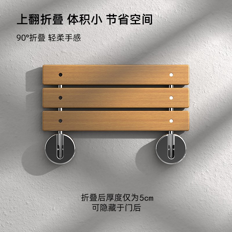 卫生间实木折叠凳座椅淋浴凳浴室防滑座椅老人洗澡椅玄.关换鞋凳