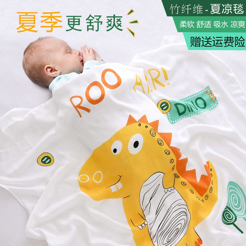 婴儿盖毯宝宝冰丝毯新生儿被子夏季薄款儿童空调被幼儿园午睡毯子