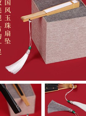 迷你绢布折扇5寸防水防撕空B白扇子夏黑色白色扇面送流苏扇坠