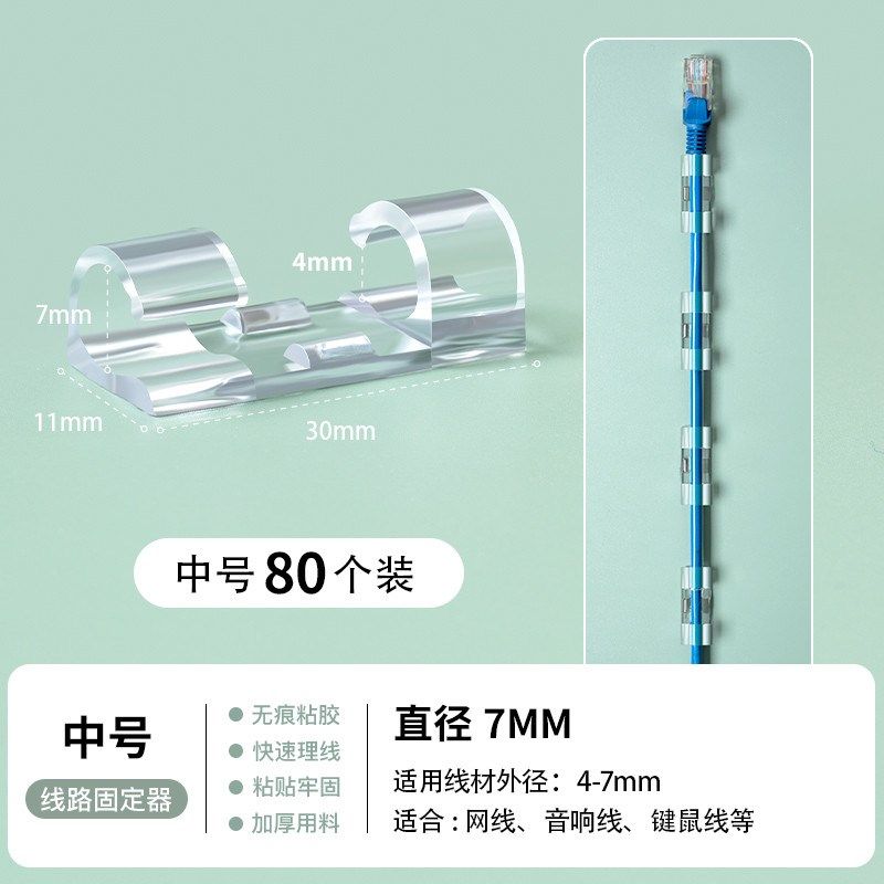 线夹网线走线神器理线器线卡子卡扣电线固定器光纤收纳墙面线新款