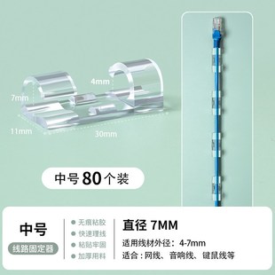 线夹网线走线神器理线器线卡子卡扣电线固定器光纤收纳墙面线新款
