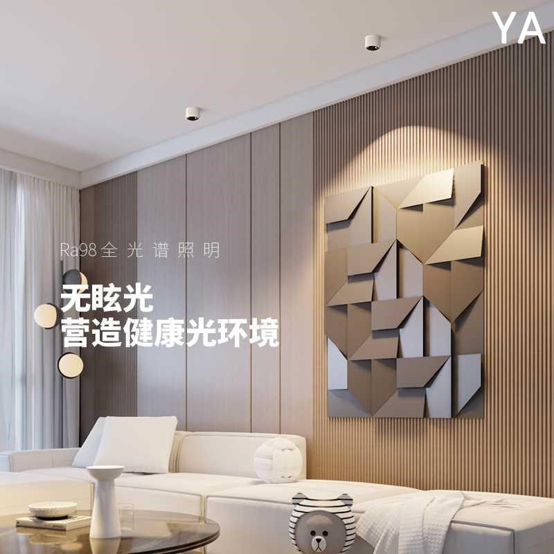 超薄筒灯明装 家用客厅无主灯LED吸顶灯射灯防小眩过道灯可调新款,家装灯饰光源,明装筒灯,淘宝优惠券,粉丝福利购,淘宝优惠卷