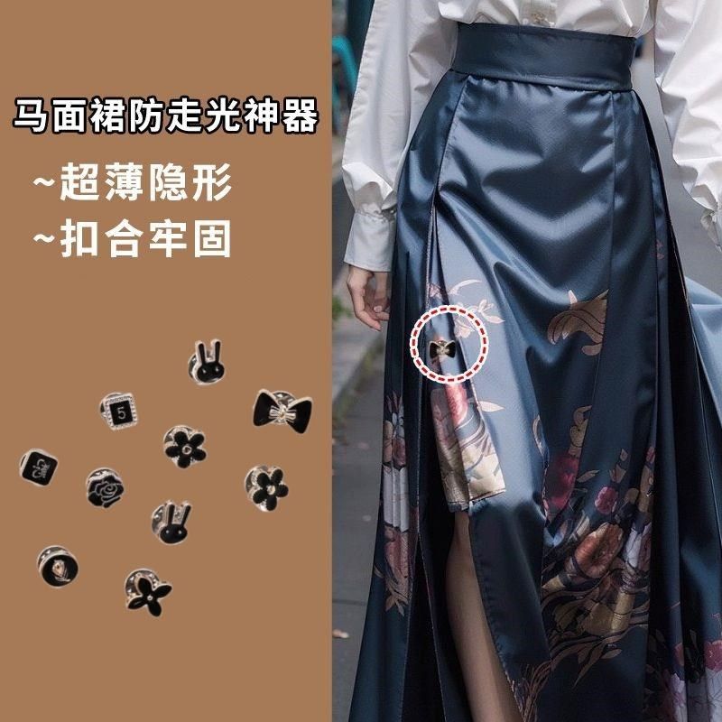 马面裙防走光扣衬衫暗扣隐形固定扣按压式纽扣可拆卸腰围改小神器,居家布艺,纽扣,淘宝优惠券,粉丝福利购,淘宝优惠卷