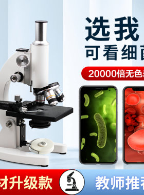 初中生生日礼物男孩10岁1t2以上初一小学生8高中6学习用品9十7儿
