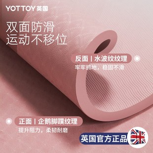 跳绳隔音减震跳绳垫子减震垫家用室内加厚防滑运动毯瑜伽静音地垫