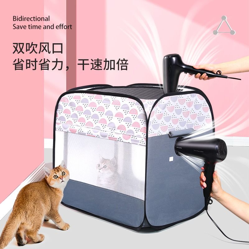 猫咪洗澡烘干箱宠物吹风笼子吹干神器烘干机家用吹水机吹风机狗狗