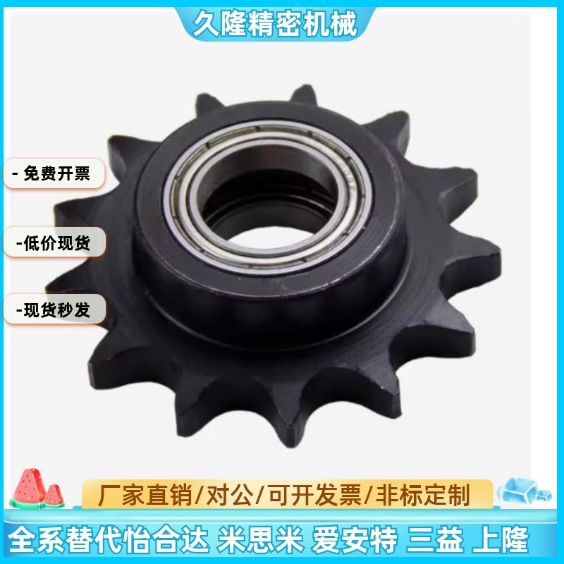 VLU01 11-35 40 50 60-10 12 13 14 15 16 18 20 21 22惰轮链轮