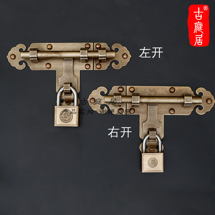 中式门栓木大门配件插销老式纯铜搭扣仿古加厚明装五金防盗安全锁