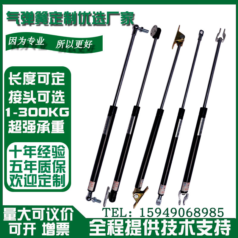 气弹簧液压杆宣传栏气动支撑杆床用上翻门灯箱广告牌伸缩杆顶杆