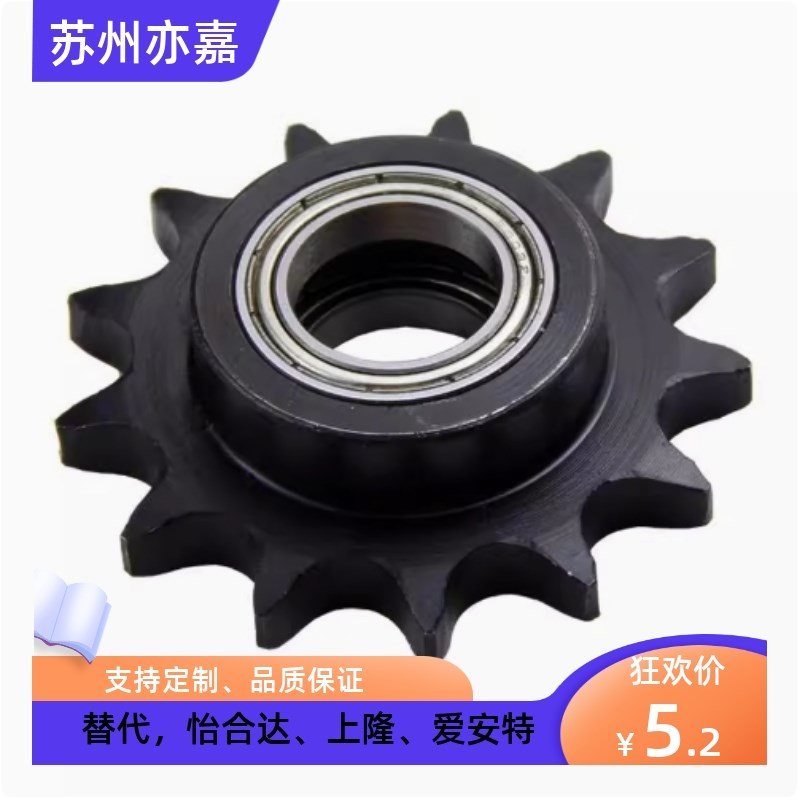 VLU01- 40 60-10 11 12 13 15 齿 40B 60B涨紧轮带轮毂惰轮链轮