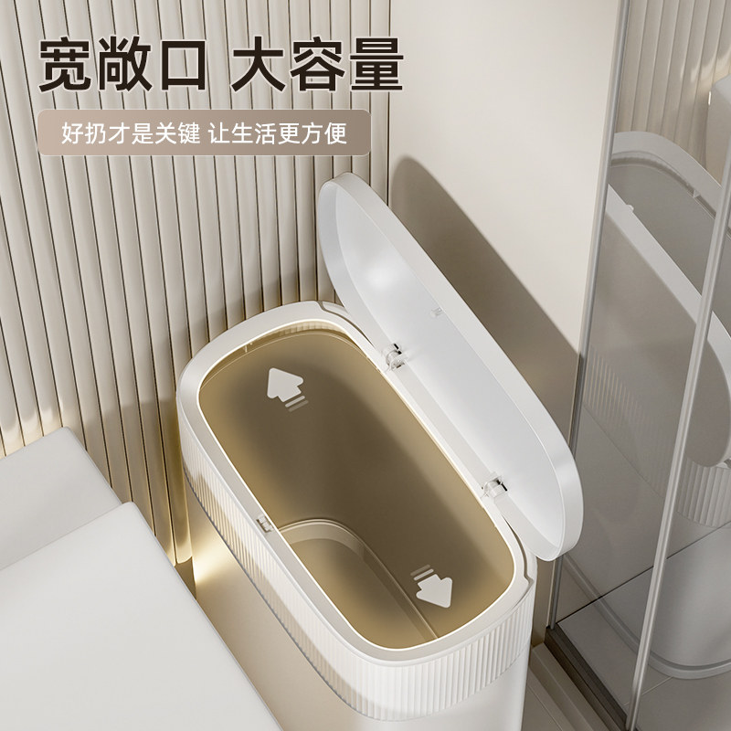 现货卫生间垃圾桶2022新款厕所翻盖夹缝窄缝长方形有带盖客厅按压