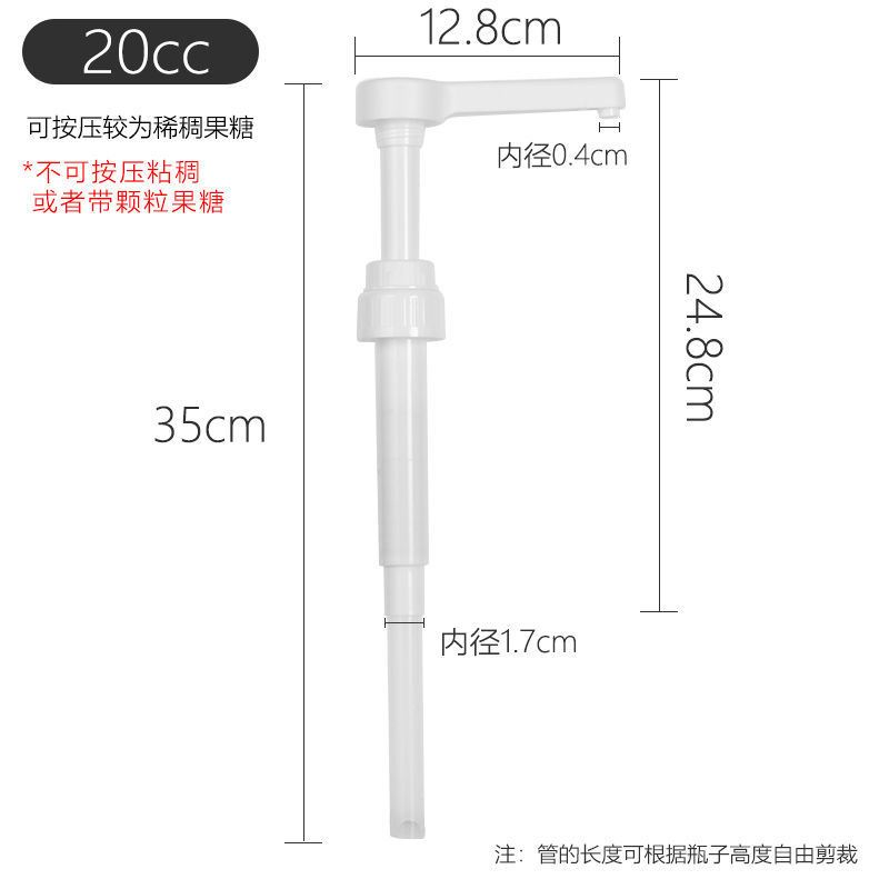 现货高端果糖挤压器玻q璃糖压瓶果糖瓶挤压瓶糖浆瓶奶茶店商用奶