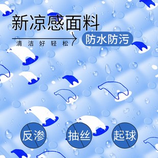 学生宿舍家用软冰凝胶凉席沙发坐垫降温神器 冰垫床垫水床垫子夏季
