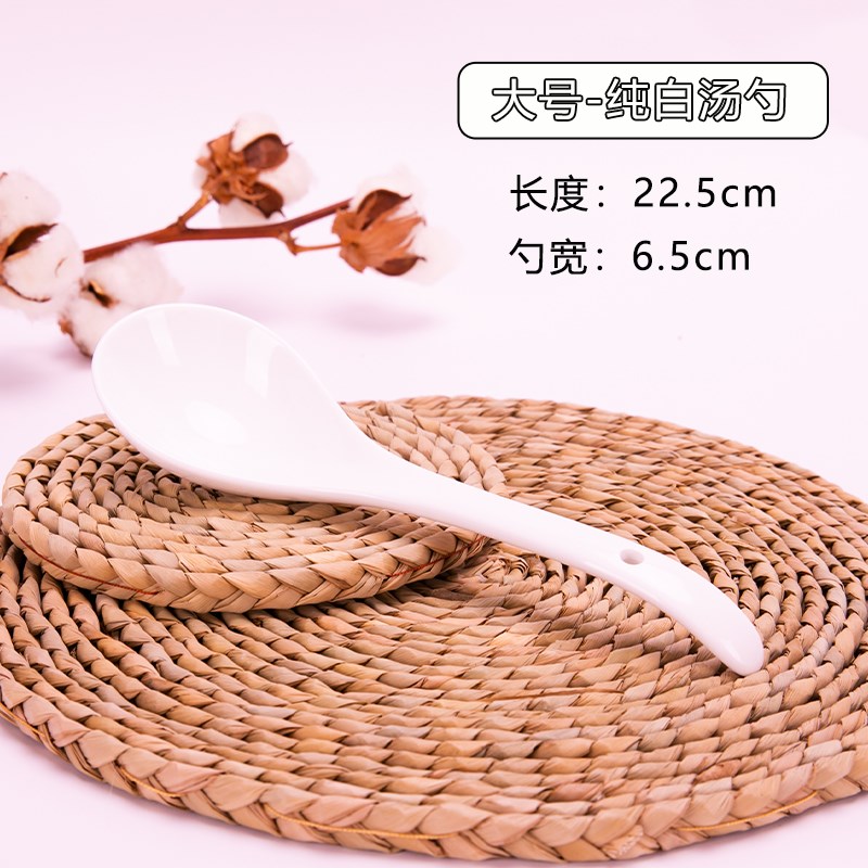 速发骨瓷汤勺特大号盛汤家用陶瓷调羹汤匙喝汤粥稀饭勺子长柄商用