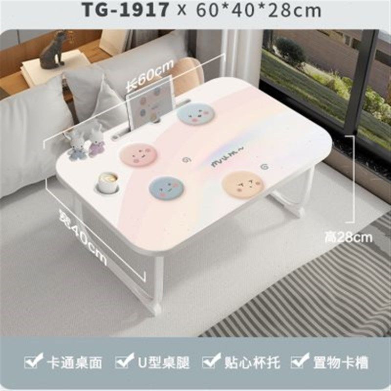 新款清新简约小花床上笔记本电脑桌懒人学生宿舍上铺学习可折叠桌