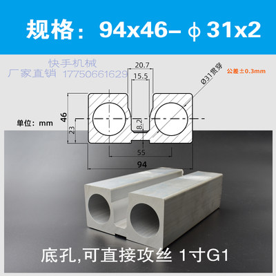 铝合金型材外方内圆双孔空v心方棒方矩管6061铝材气水排用方管