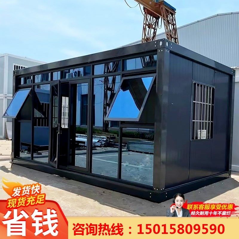 集装箱移动房简易活动板房彩钢集成房屋组装办公室房框架配件材料,基础建材,钢结构活动板房,淘宝优惠券,粉丝福利购,淘宝优惠卷