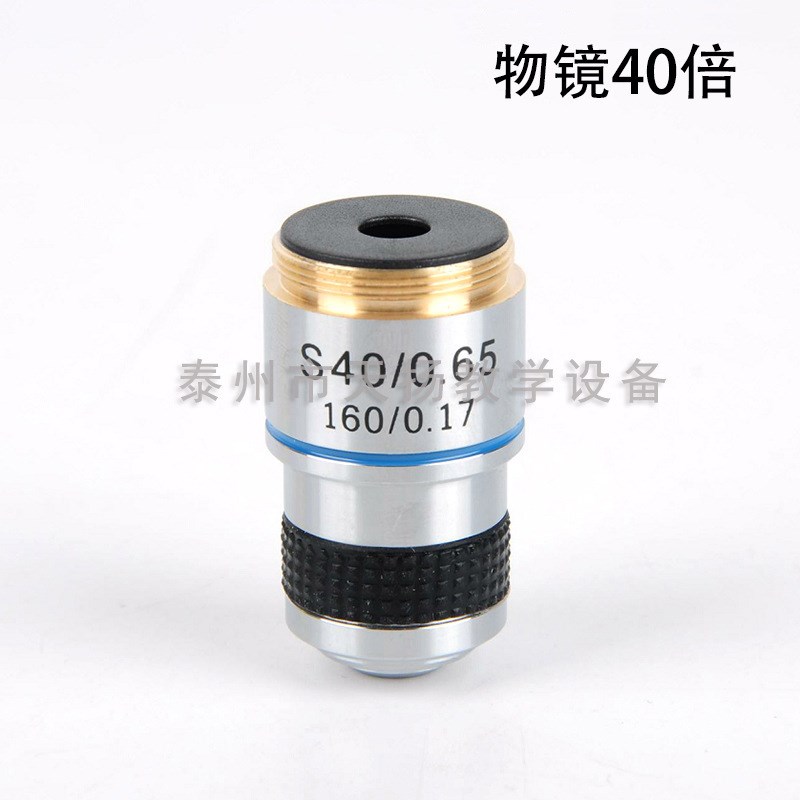 显微镜目镜5倍 10倍 16倍 物镜4倍 10倍 40倍 中考用显微镜640倍