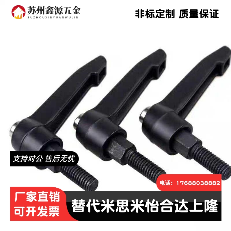 把手米思米尺寸烤漆型可调手柄 C-CLDM4-8/12/16/20/25/32-B