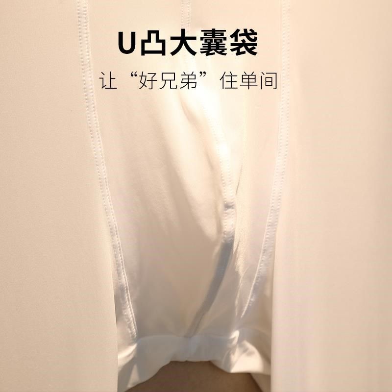 秋裤男士冬季薄款运动冰丝打底裤男款线裤丝滑衬裤内穿弹力保暖裤