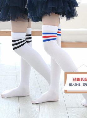 女童过膝盖长筒袜儿童丝袜夏季薄款中高筒足球白色小学生校服袜子