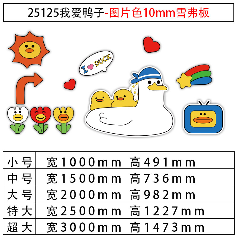 婴儿童游泳馆墙面k装饰画宝宝浴室母婴店布置用品玻璃防水背景贴图片