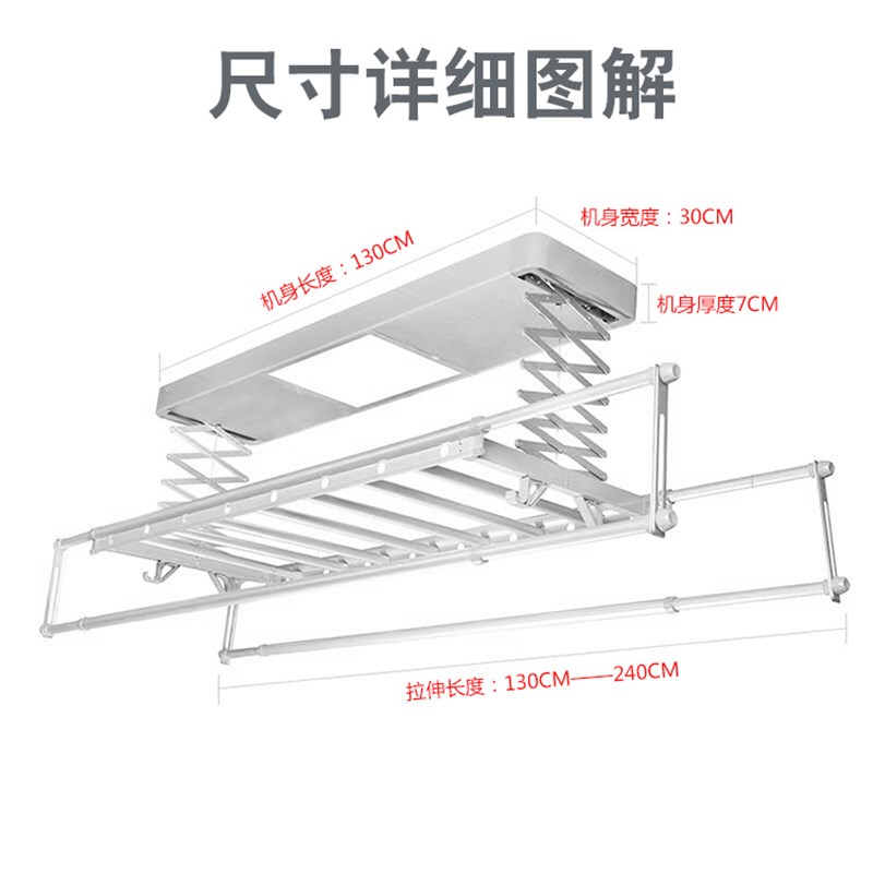 推荐电动晒衣架遥控控制升降智能凉衣架伸缩家用自动阳台烘干晒晾