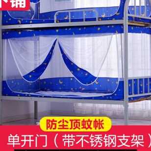 新上床可爱男孩简约帐篷式儿童床O铁床架单人床R学生宿舍蚊帐男生