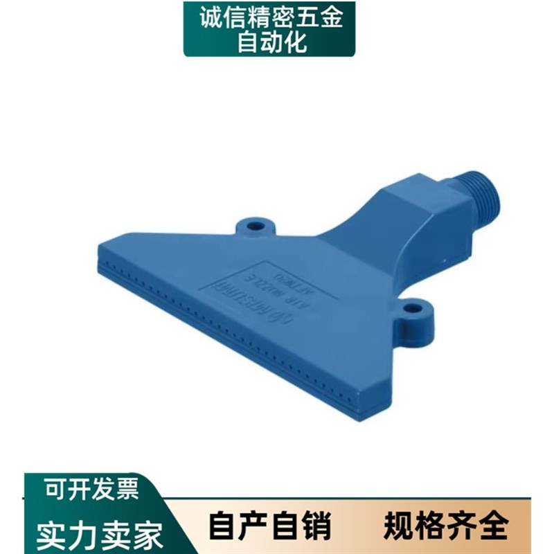 AFTSP10 AFTSP空气AFTSF喷嘴AFTSS15/AFTSA/AFTRSW60喷头AFTADW20