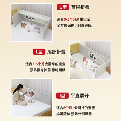 床中床新生婴儿睡觉防压床上围栏多功能宝P宝防摔床围挡免安装