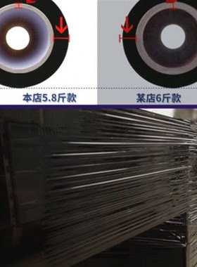 黑色pe缠绕膜拉伸膜整箱包装薄膜大卷保鲜膜工业用物流打包.膜45c