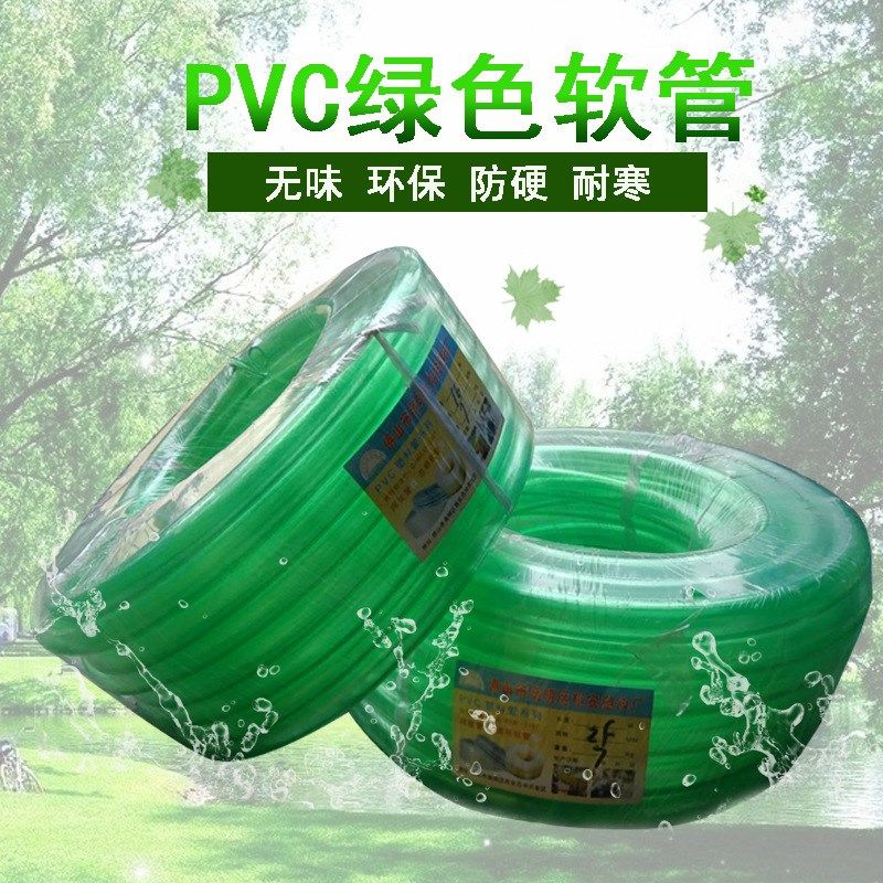 绿色牛筋管PVC加厚软管 塑料防冻花园软管橡胶管洗车绿管园林水管,橡塑材料及制品,塑料管,淘宝优惠券,粉丝福利购,淘宝优惠卷