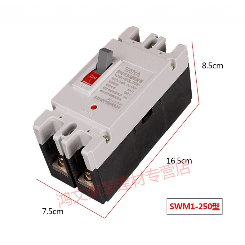 光伏直流断路器g660V1000V塑壳式直流空开250V空气开关2P125A2P16