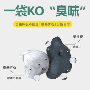 GULU猫砂钠基矿砂活性炭除臭祛味无粉尘不粘底膨润土无香猫砂矿砂