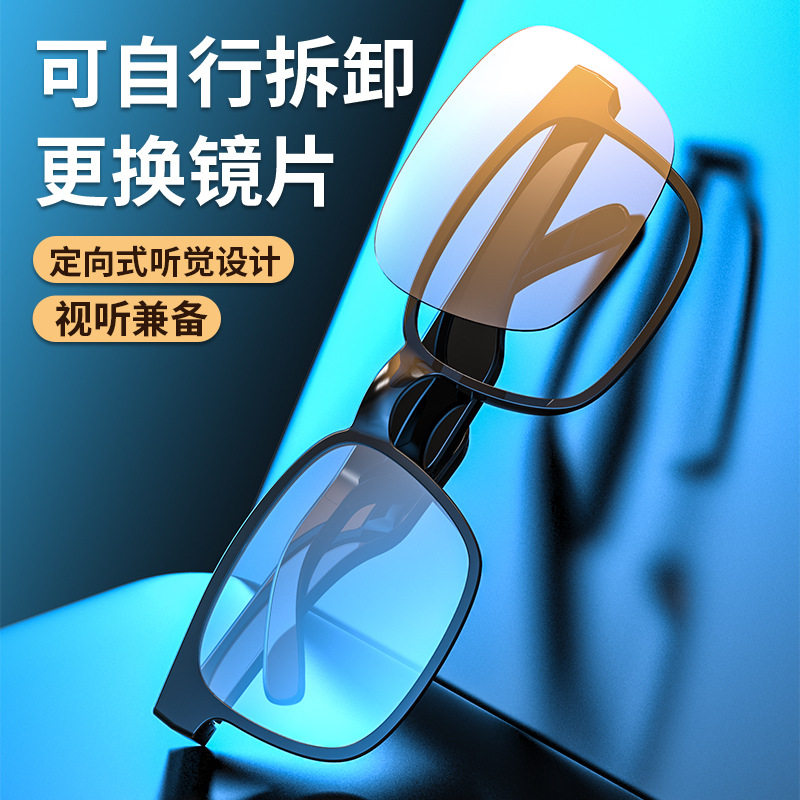 无线蓝牙耳机运动防水跑步智能眼镜耳机防蓝光头戴式5.0蓝牙通话