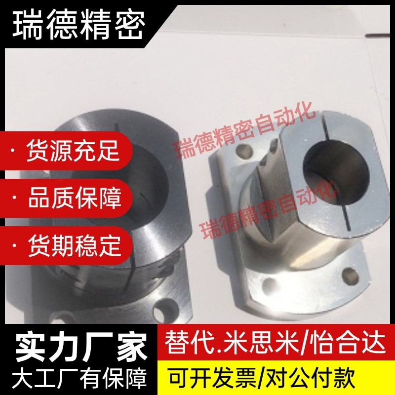 底座用支架标准型 CLSB CLSM  10 12 15 16 20 25 30 35 40 50