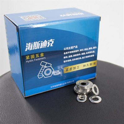 海斯迪克gnjz-1403304不锈钢平垫圈平垫片DIN125A型平垫圈M14(10