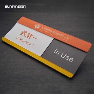 新款教室门牌更换式亚克力牌定制抽拉科室牌班级牌学校年级标示牌