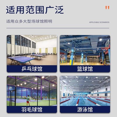 无影灯乒乓球防眩目台球桌球馆吊灯室内球台照明灯乒乓球室灯