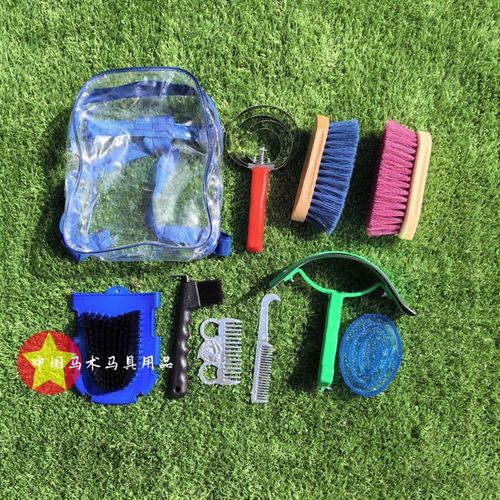 马匹清洁套装刷马洗马工具马刷马梳汗刮按摩刷马房用品清洁工具包