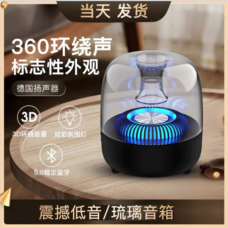 无线蓝牙音响小型低音炮高音质桌面音箱家用电脑笔记本重低音发光