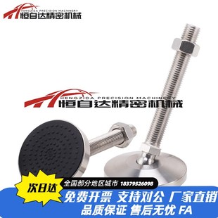 M24 M30 L100 304不锈钢重载脚杯WAG71 L150 M20 L125 L200 D120