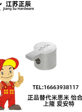 怡合达ADJ31-4010 ADJ42-308/G306/G408-D6.5/D9铝型材内置连接件