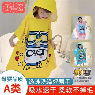 儿童浴巾斗篷浴袍可穿式男孩女大童宝宝游泳洗澡裹毛巾速干沙滩巾